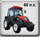 60 л.с.